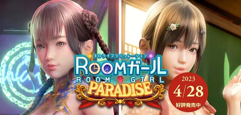 illusion|i社中文国封面